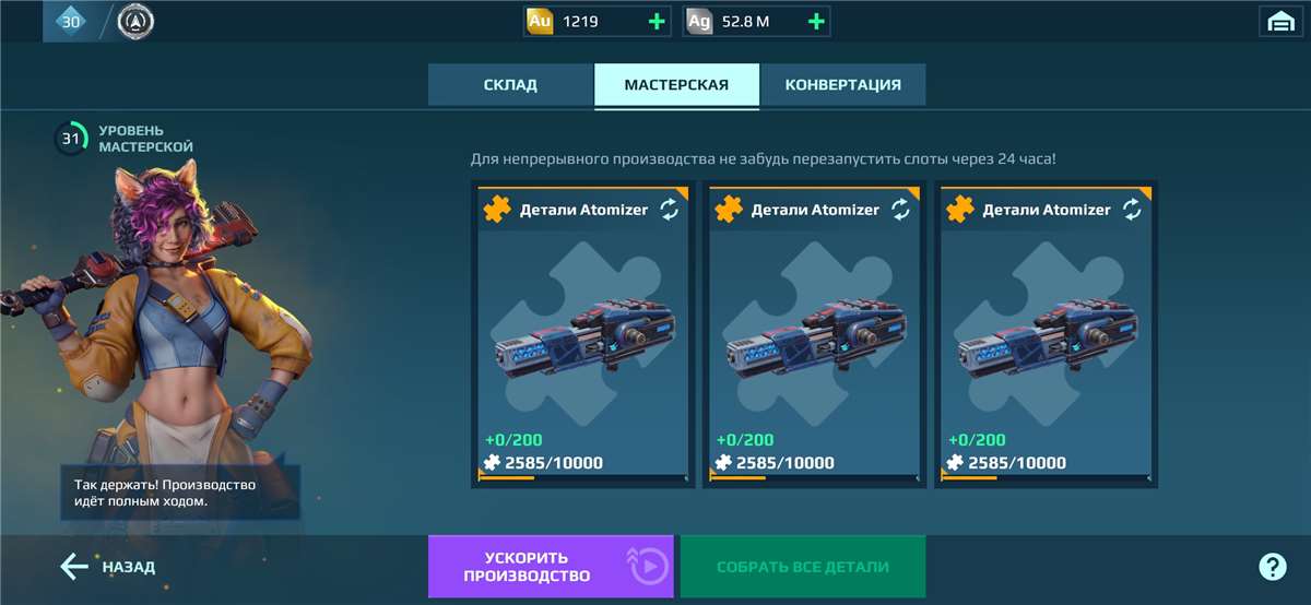 продажа аккаунта к игре War Robots